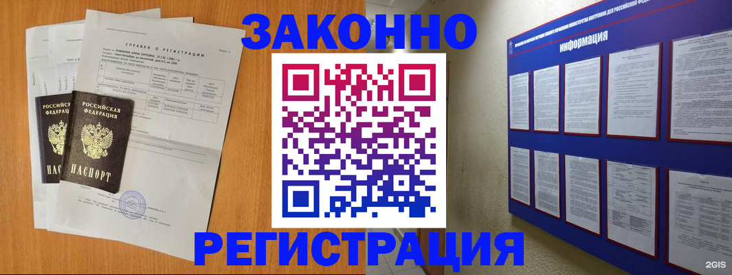 форма 3 в Ковдоре